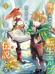 长夏未央剧照